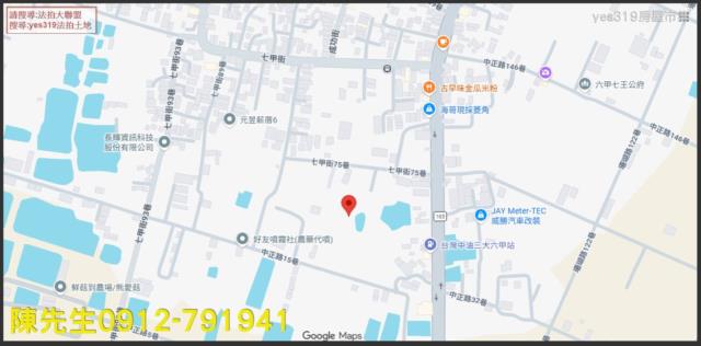 台南農地法拍-5