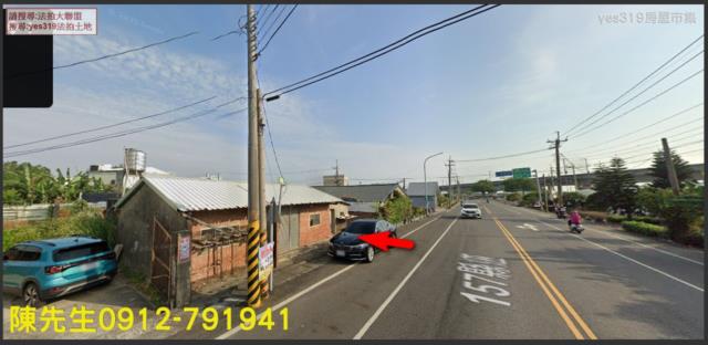 嘉義建地法拍-2