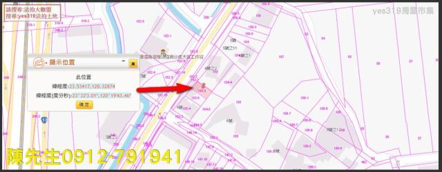 嘉義建地法拍-4