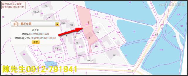 嘉義建地法拍-12
