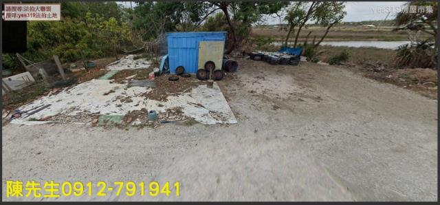 嘉義建地法拍-0