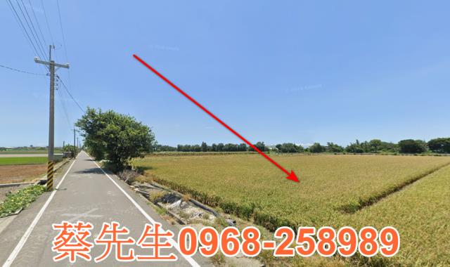 彰化農地拍賣-3