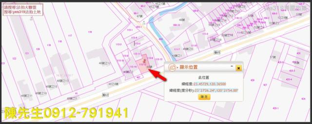嘉義法拍建地-4