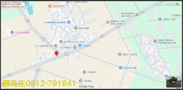 嘉義法拍建地-5