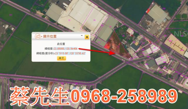 彰化法拍建地-10