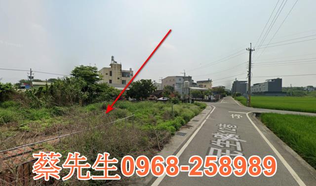 彰化法拍建地-5