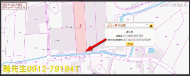 南投農地法拍-12