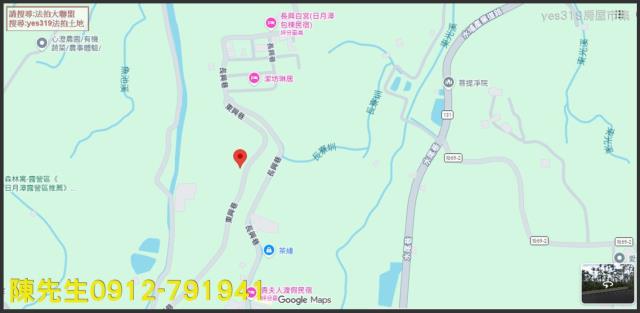 南投山坡地法拍-13