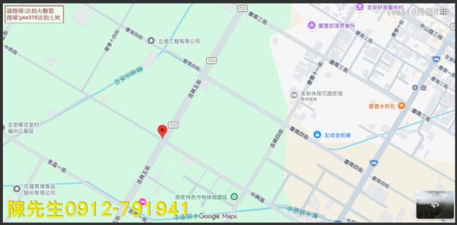 花蓮拍賣農地-13