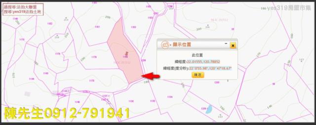 屏東滿州法拍農地-12