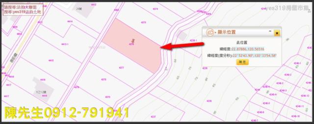 高雄美濃法拍農地-4
