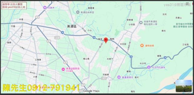 高雄美濃法拍農地-6