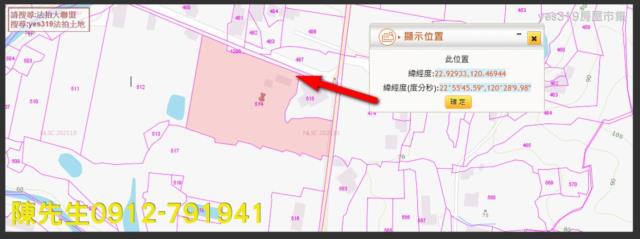 高雄內門法拍農地-4
