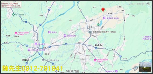 高雄美濃農地法拍-14