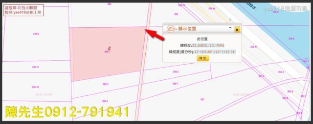 台南學甲農地法拍-13