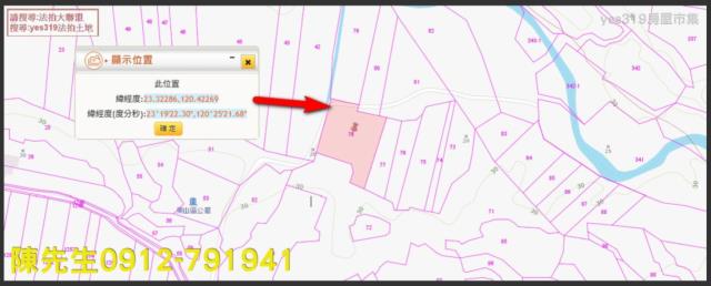 台南東山拍賣農地-13