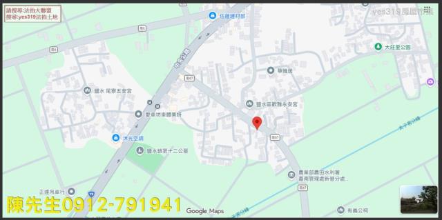 台南鹽水建地拍賣-13