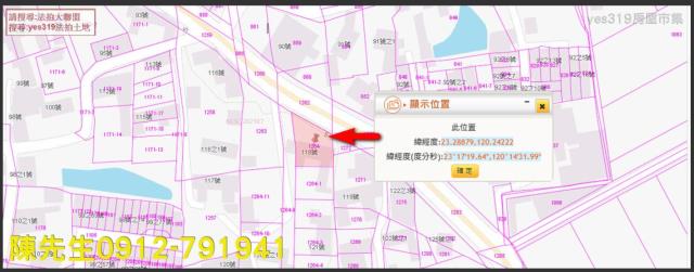 台南鹽水建地拍賣-4
