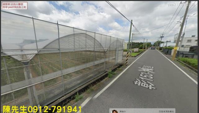 彰化田尾法拍農地-4