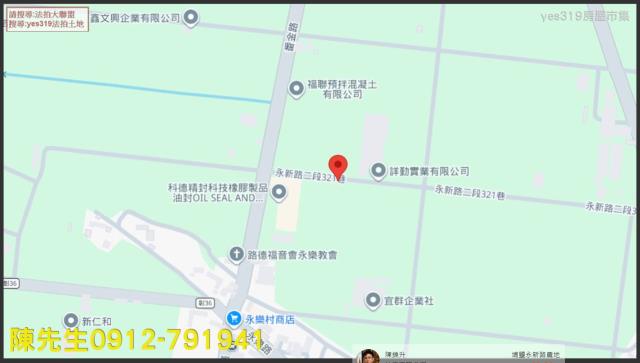 彰化埔鹽法拍農地-5