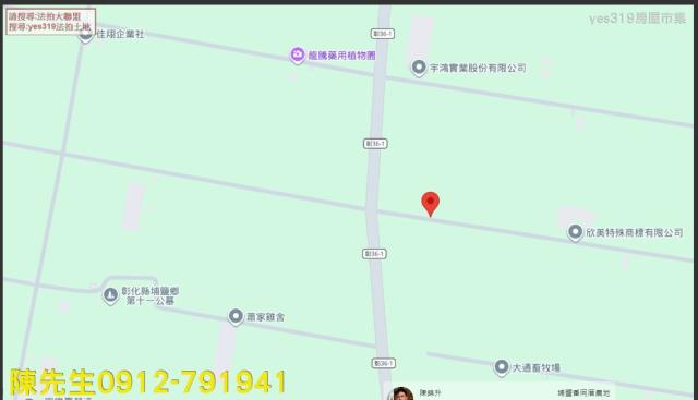 彰化埔鹽法拍農地-5