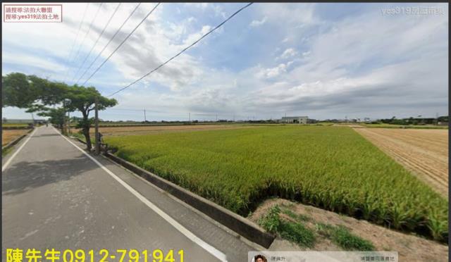 彰化埔鹽法拍農地-6