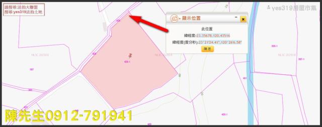 台南白河農地法拍-12
