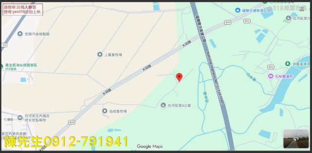 台南白河農地法拍-5