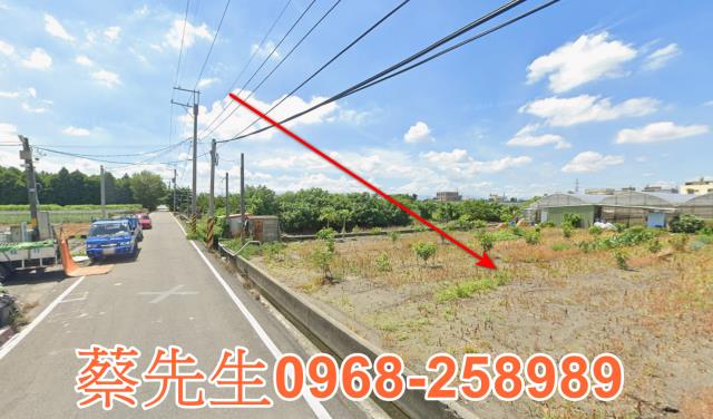 彰化田尾農地法拍-3