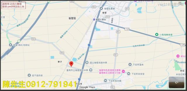 台南後壁農地法拍-6