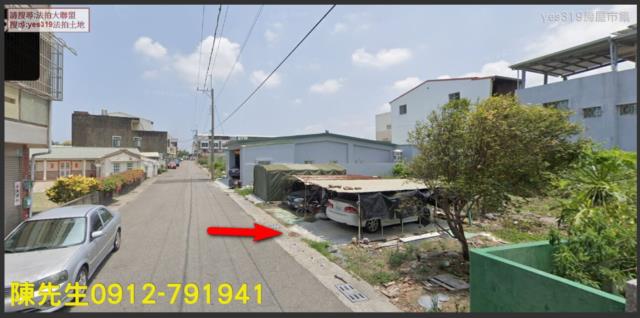台南將軍拍賣建地-10
