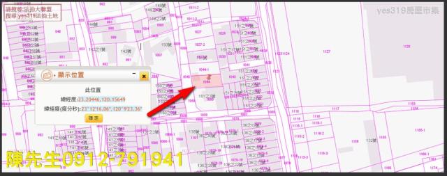 台南將軍拍賣建地-12