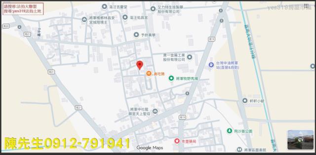 台南將軍拍賣建地-5
