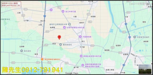 將軍拍賣農地-6