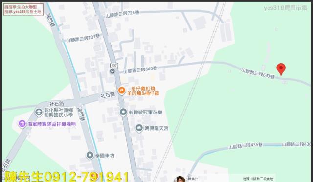社頭法拍農地-13