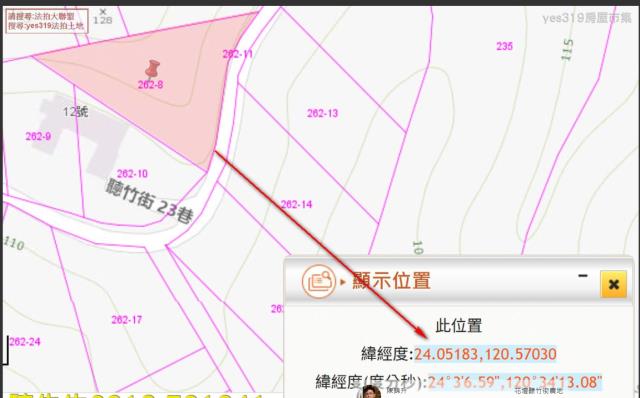 花壇法拍農地-2