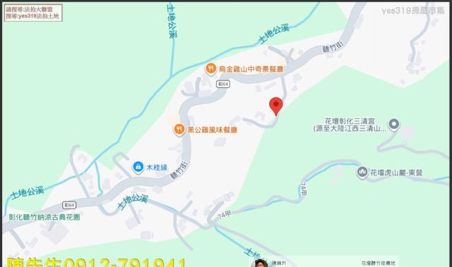 花壇法拍農地-5