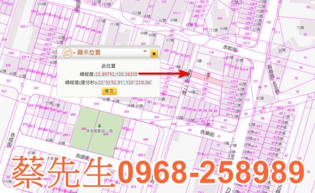 二林法拍住宅地-9