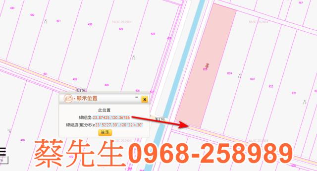 二林法拍農地-9
