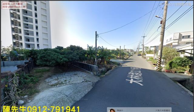 大雅農地法拍-14