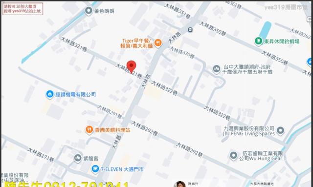 大雅農地法拍-5