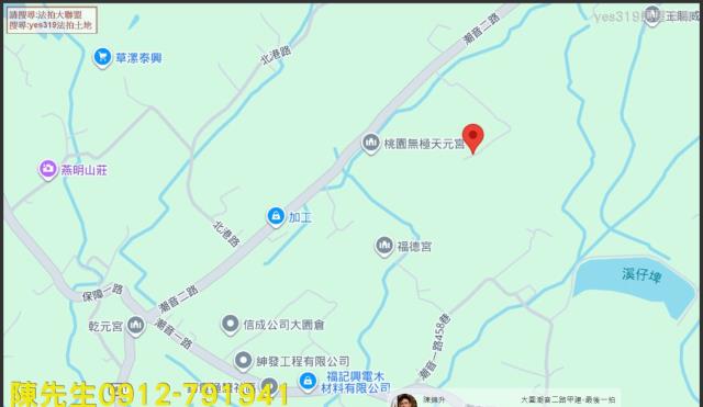 桃園法拍建地-11