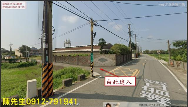 桃園法拍建地-5