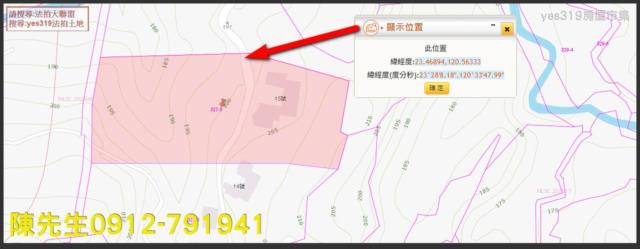 嘉義法拍農地-4