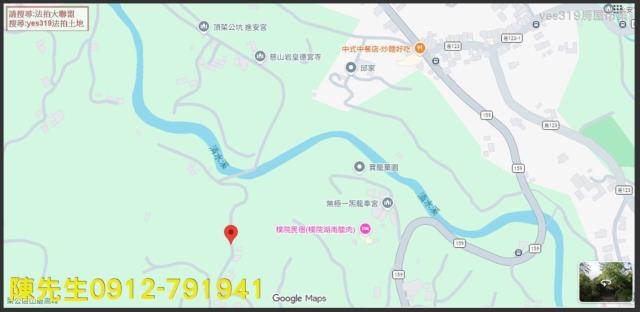 嘉義法拍農地-5