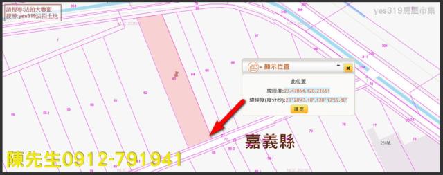 嘉義法拍農地-13
