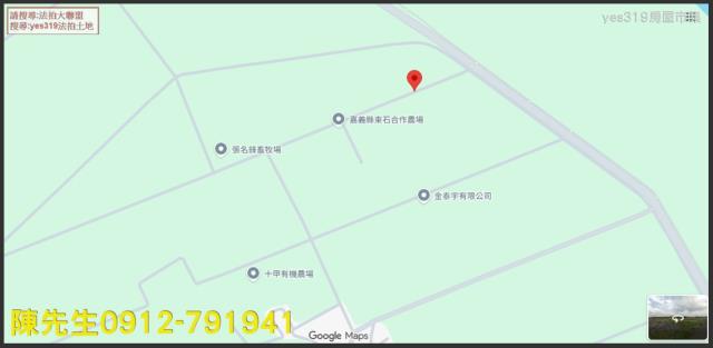嘉義法拍農地-6