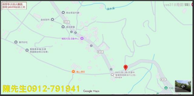 嘉義法拍山坡地-14