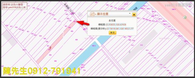 南投農地法拍-12