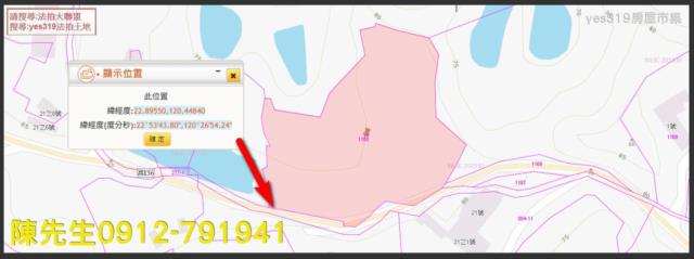 高雄農地法拍-4